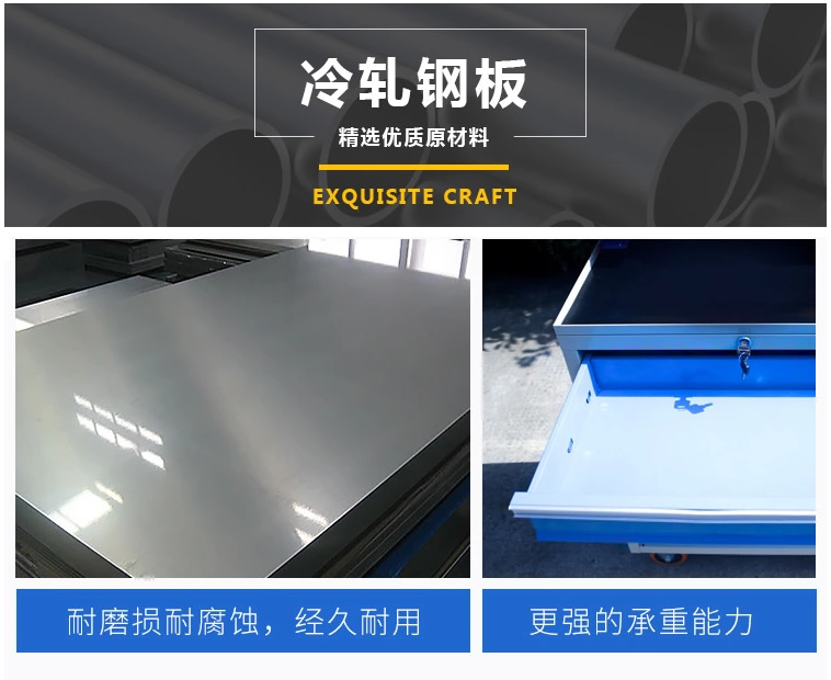 工具櫃