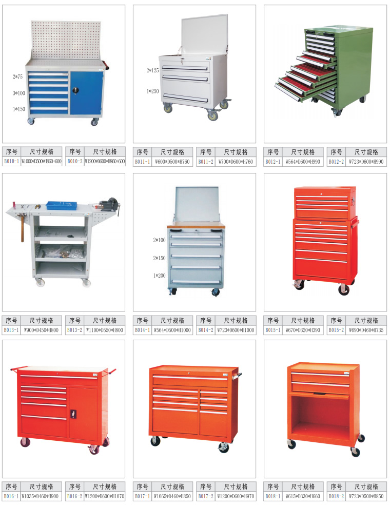 物流設備廠家